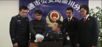 10、南通崇川：谁出卖了你的个人信息---南通崇川.jpg