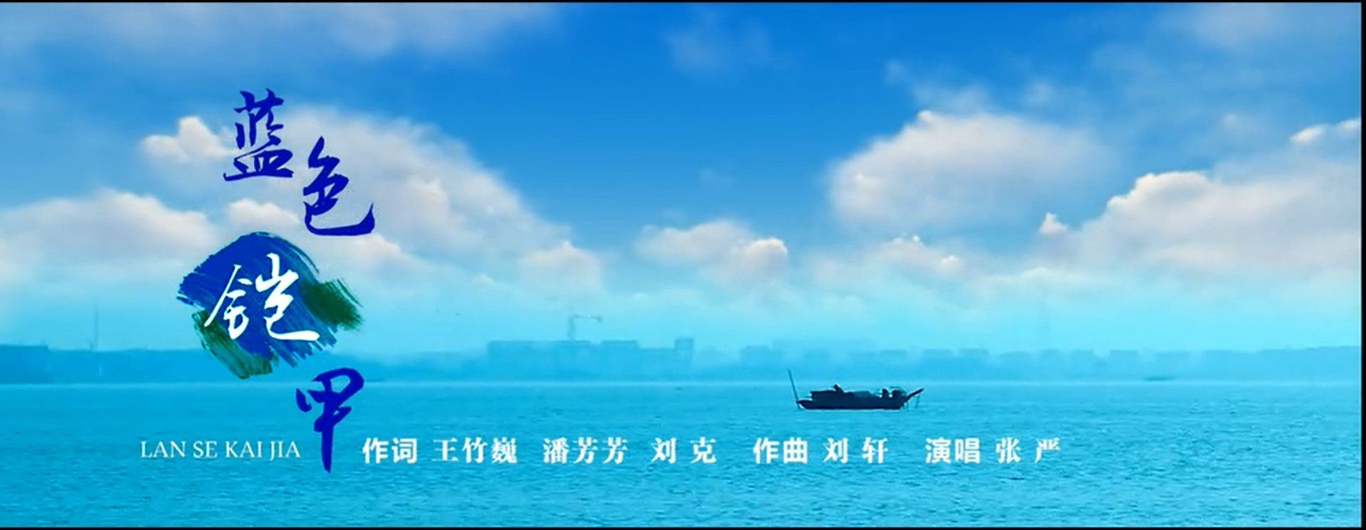 1.蓝色铠甲.png