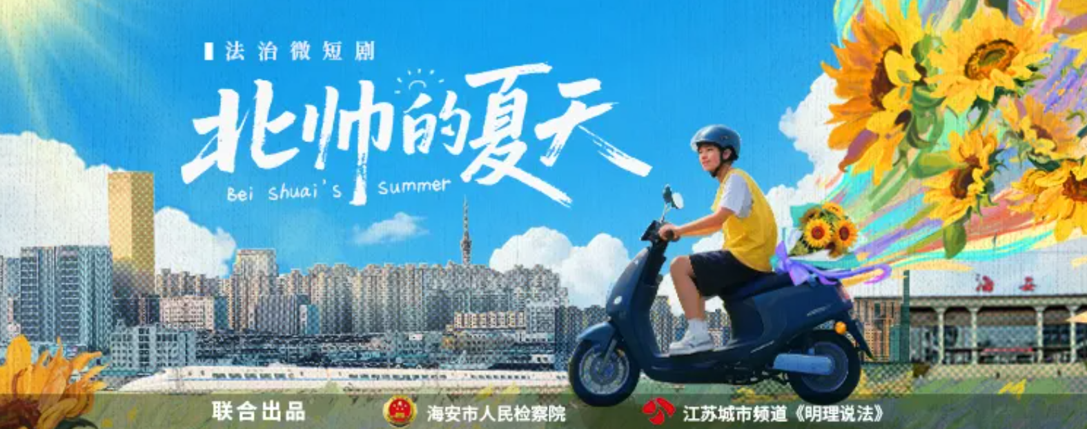 QQ20250730-170509.png