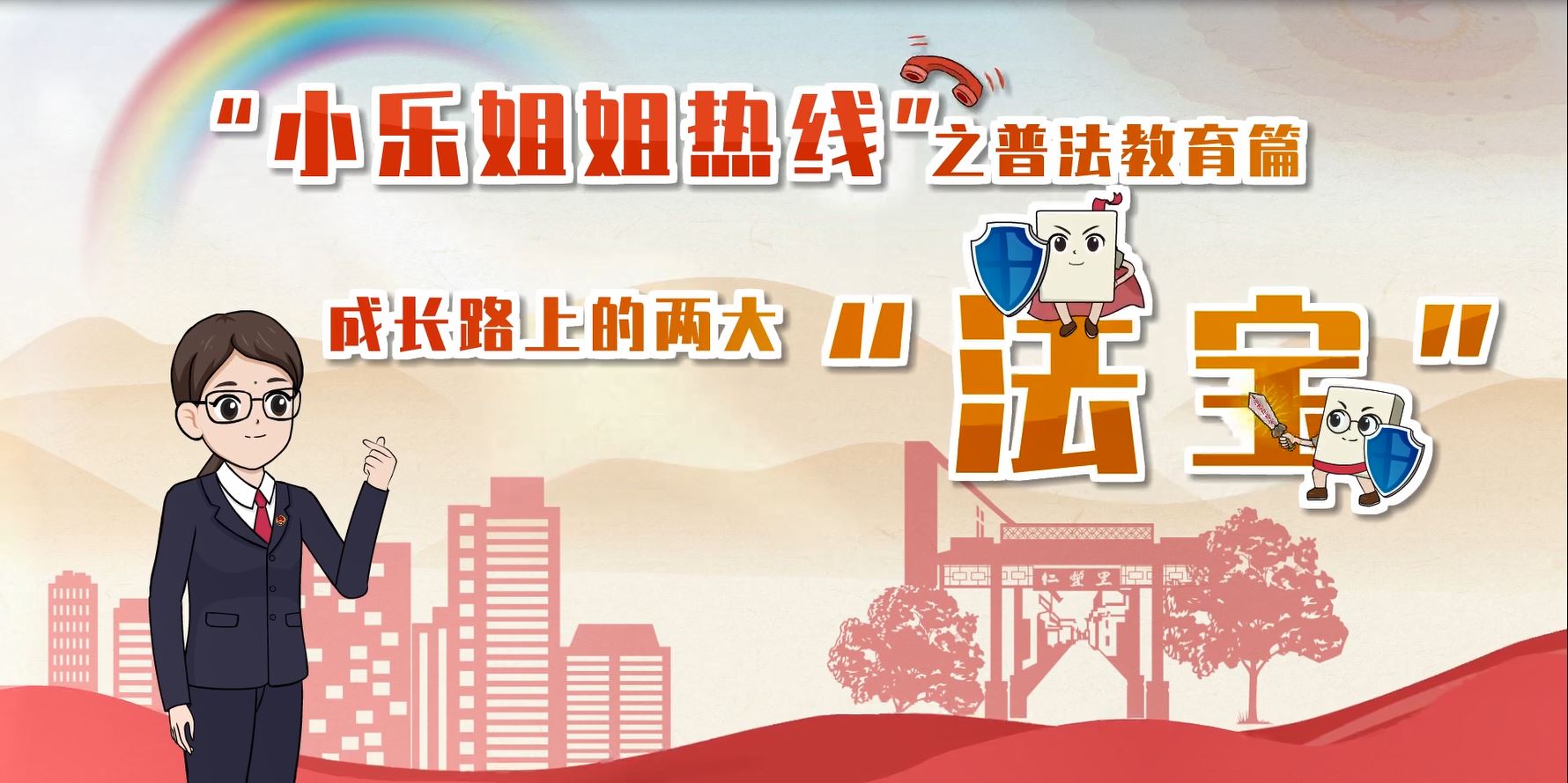 7.小乐姐姐.jpg