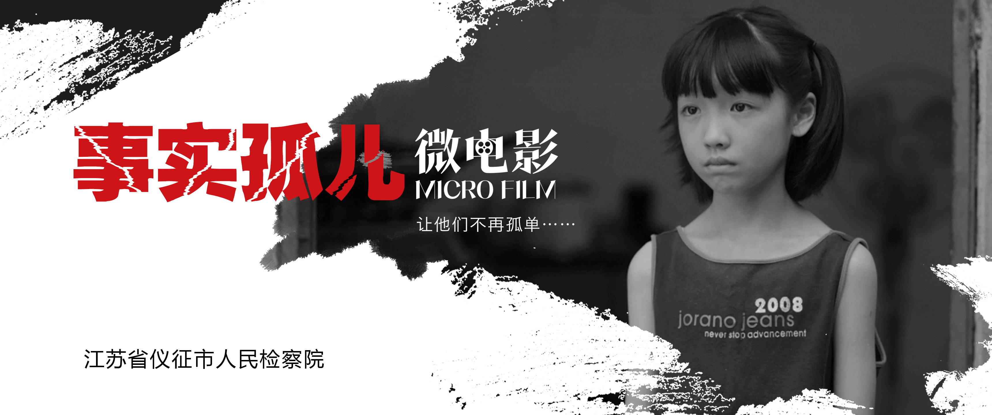 3.事实孤儿.jpg
