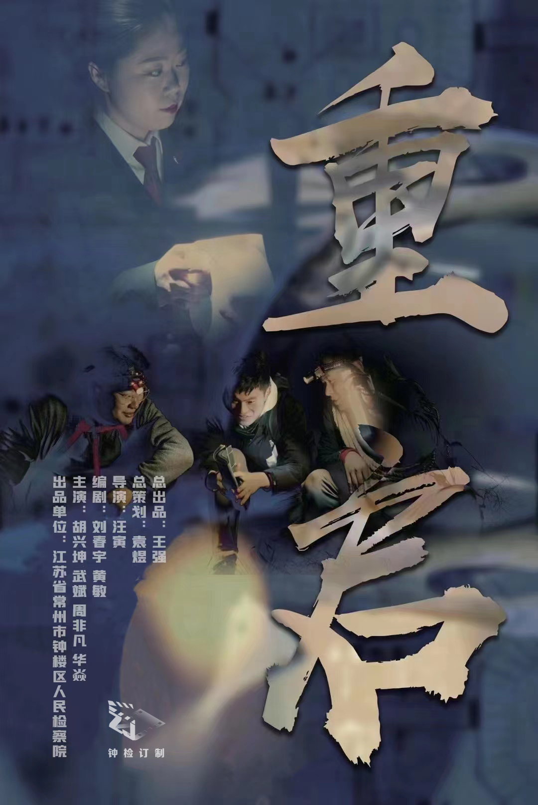 2.重启.jpg