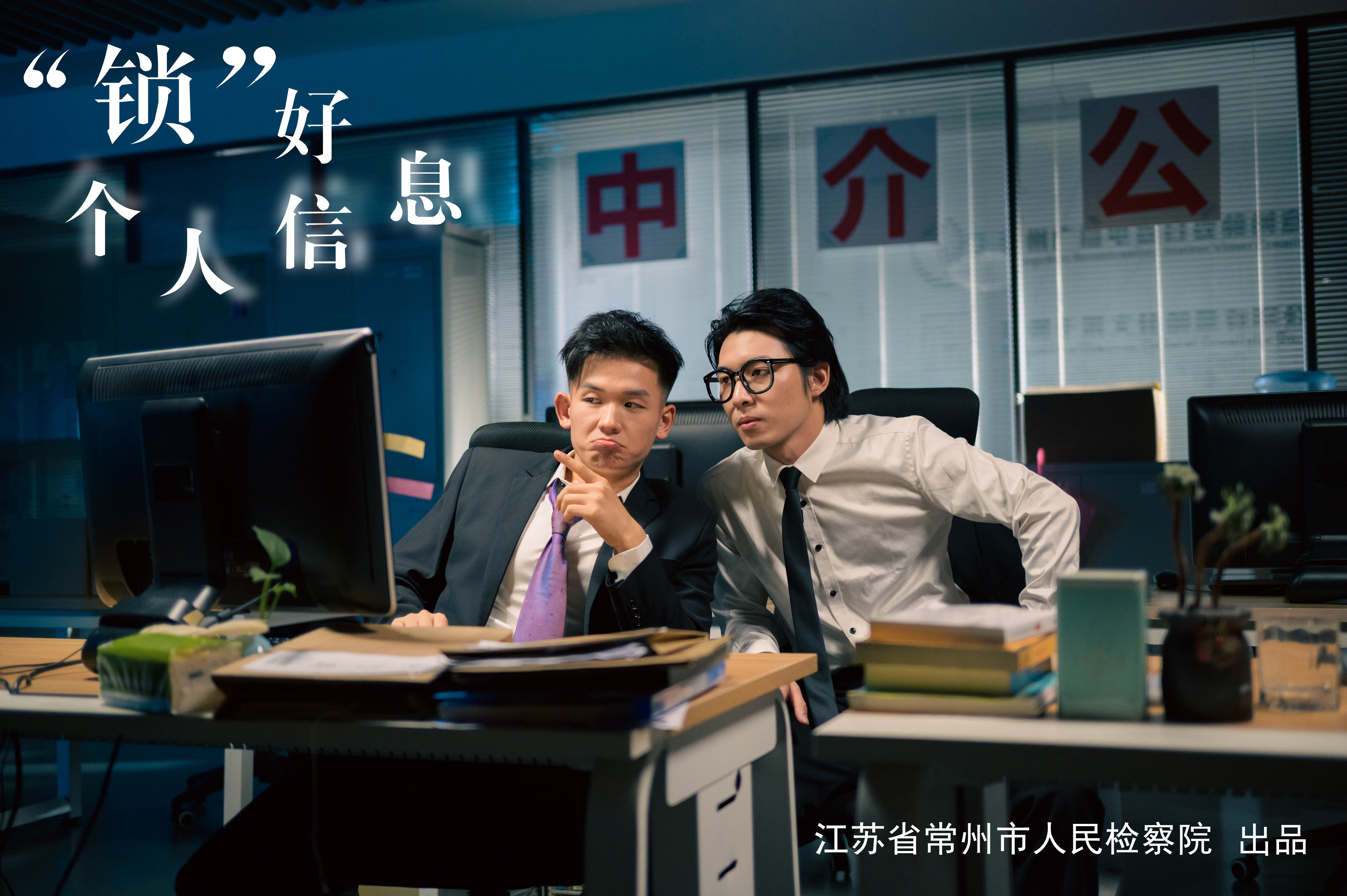 7.“锁”好个人信息.jpg