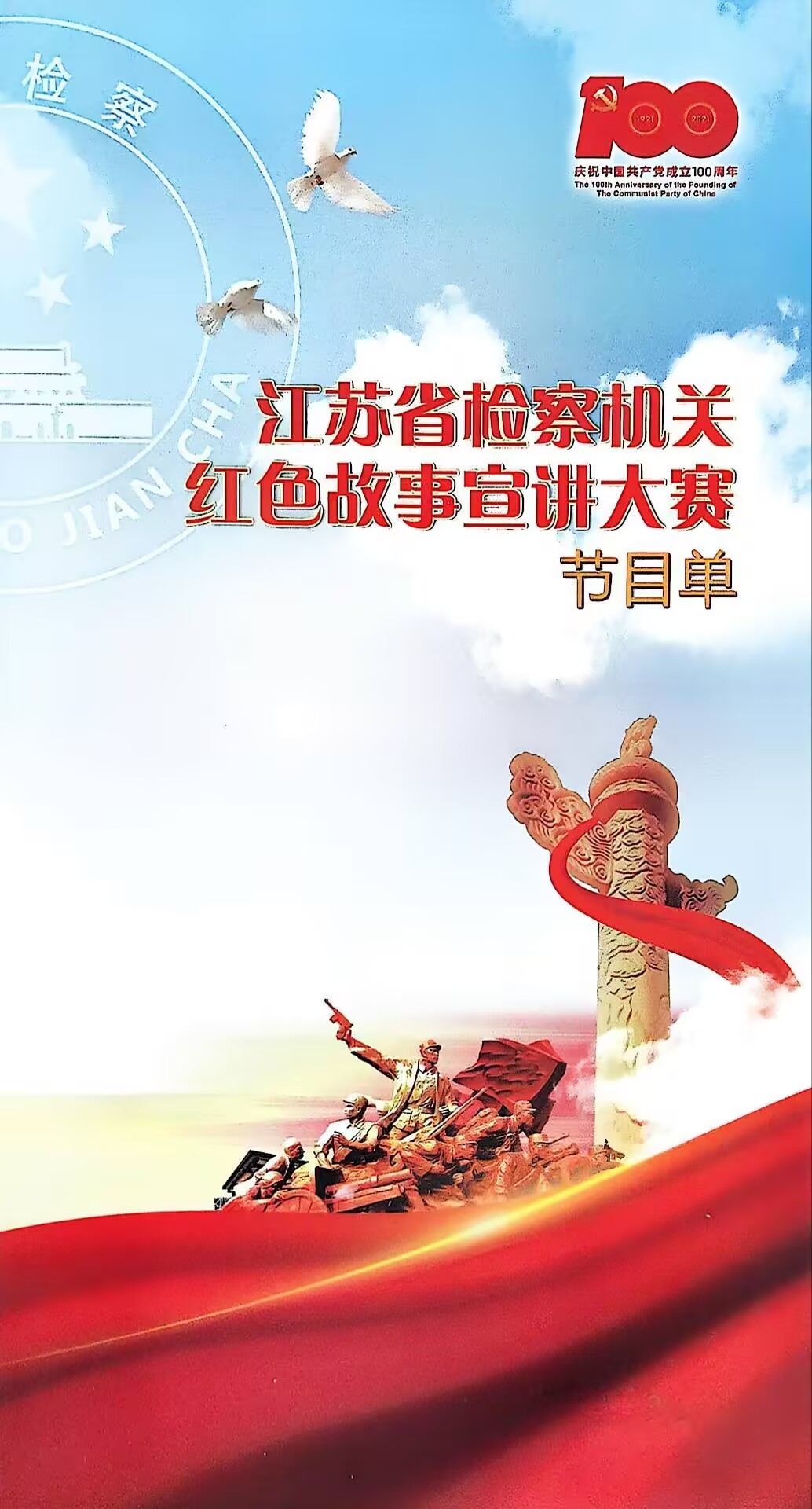 微信图片_2025-07-10_154101_771.jpg