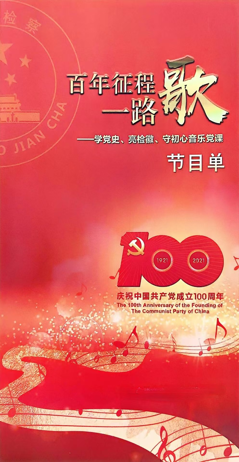 微信图片_2025-07-10_154702_252.jpg