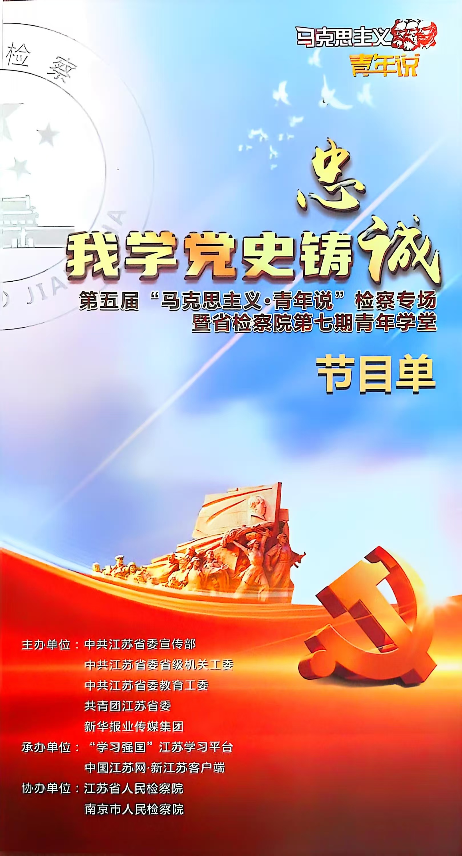 微信图片_2025-07-10_154906_400.jpg