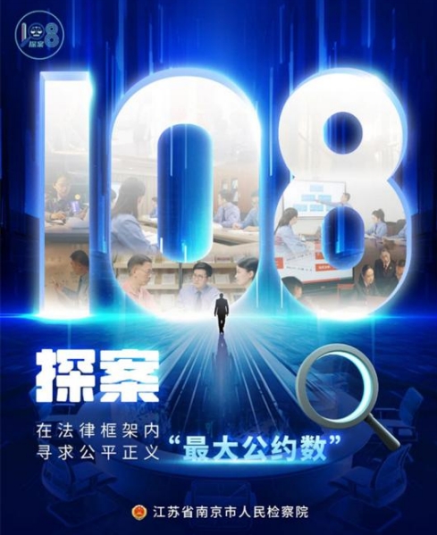 108.jpg