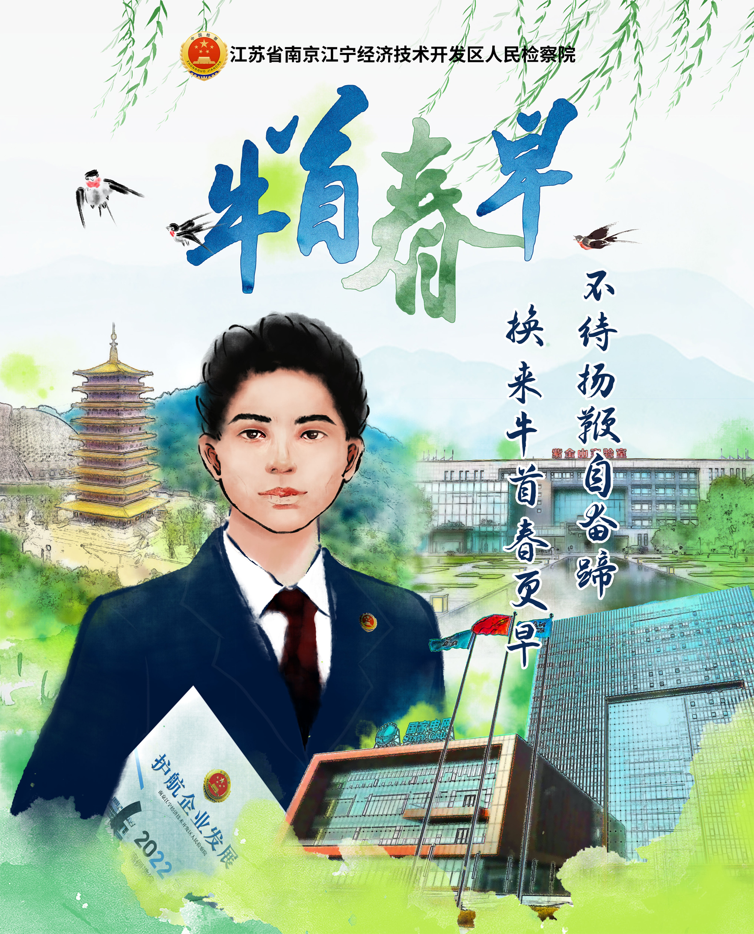 微信图片_20230908165720.jpg