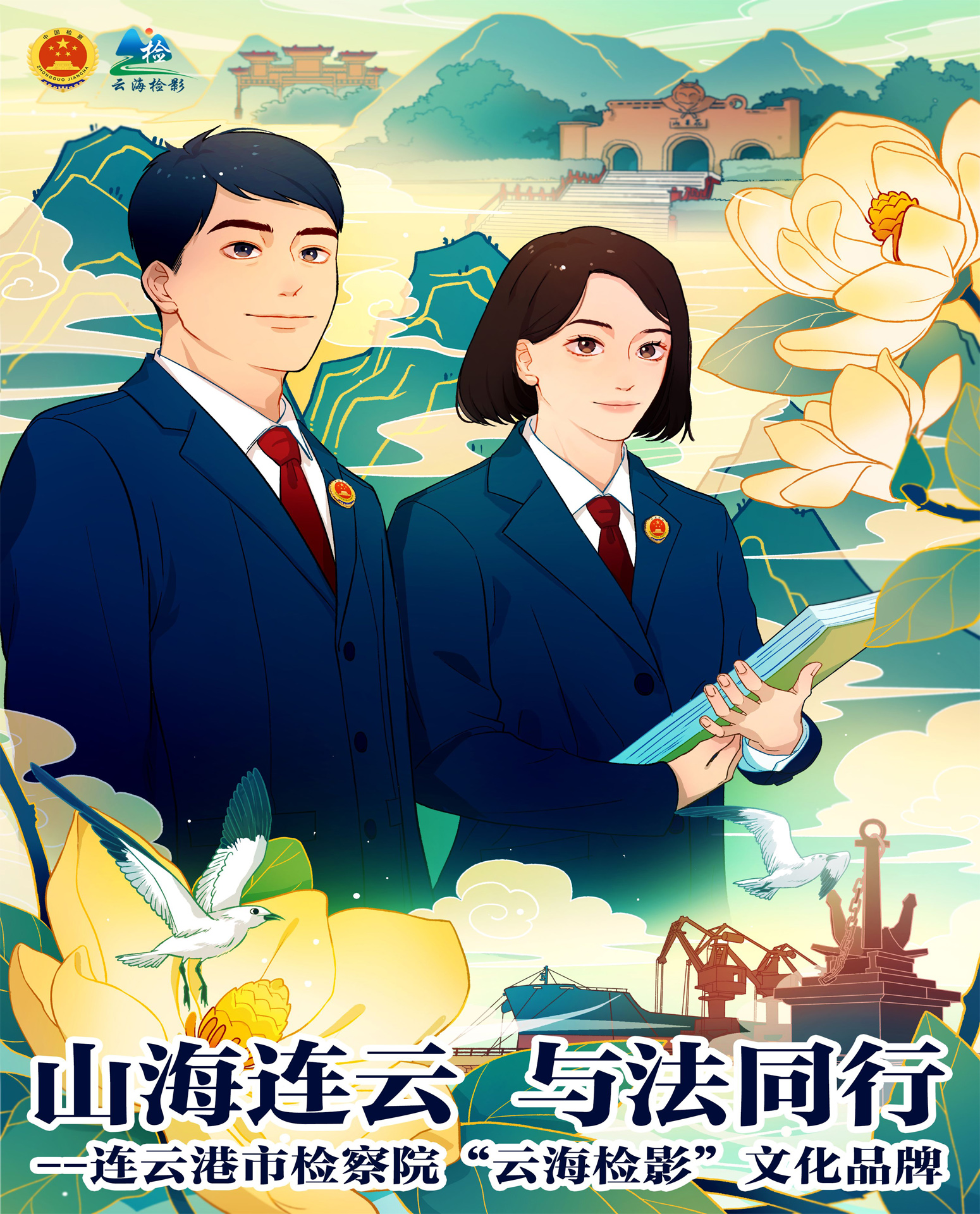 优秀01-《云海检影》（2022年）.jpg