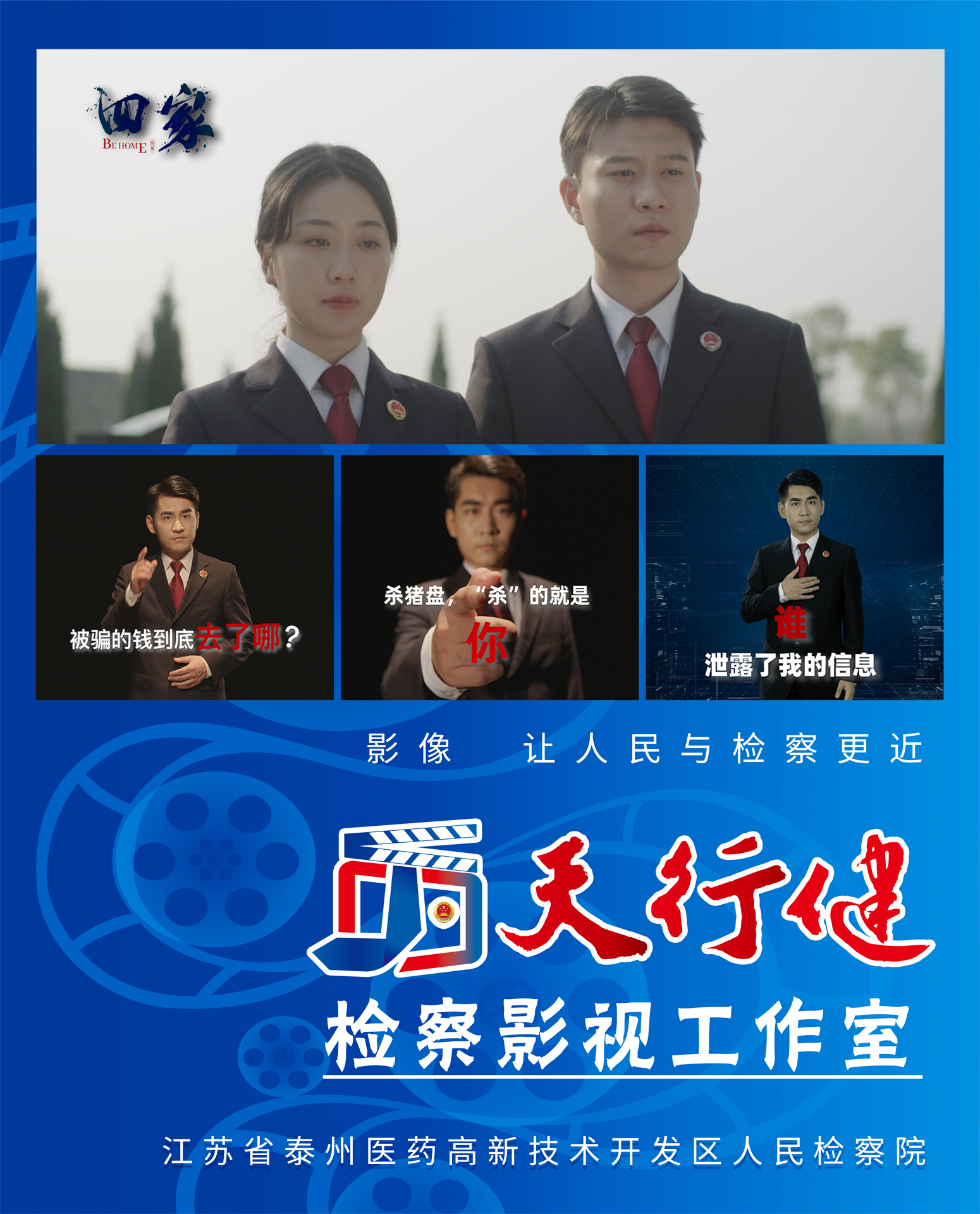 微信图片_20230918084421_1.jpg