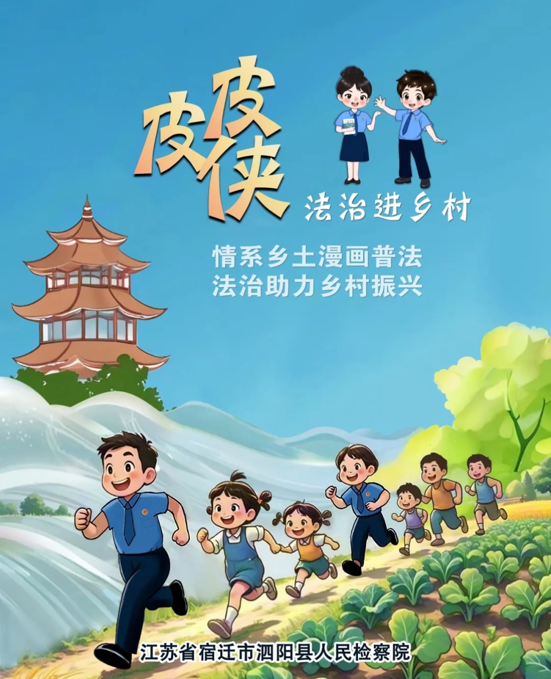 皮皮.jpg
