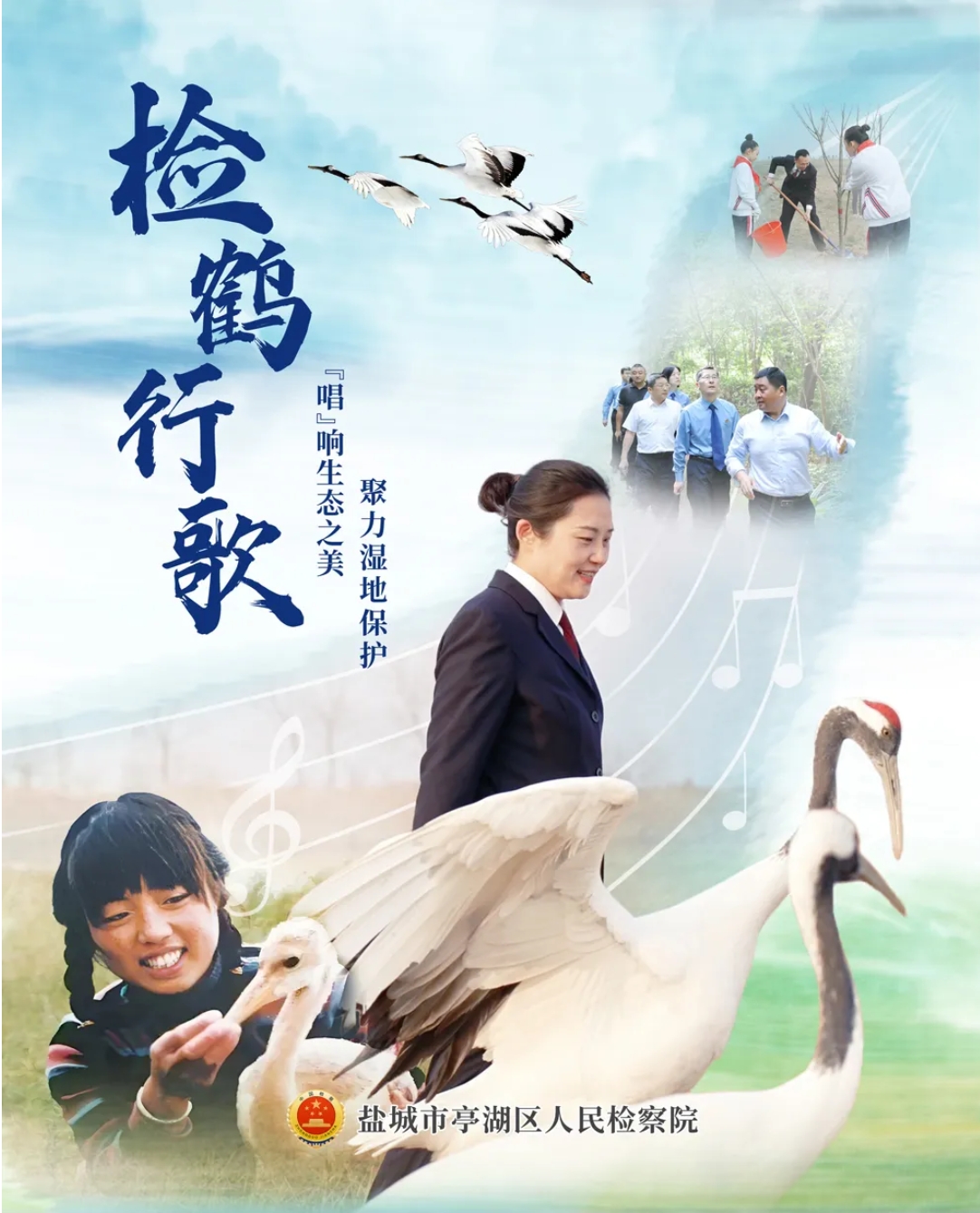 鹤.jpg