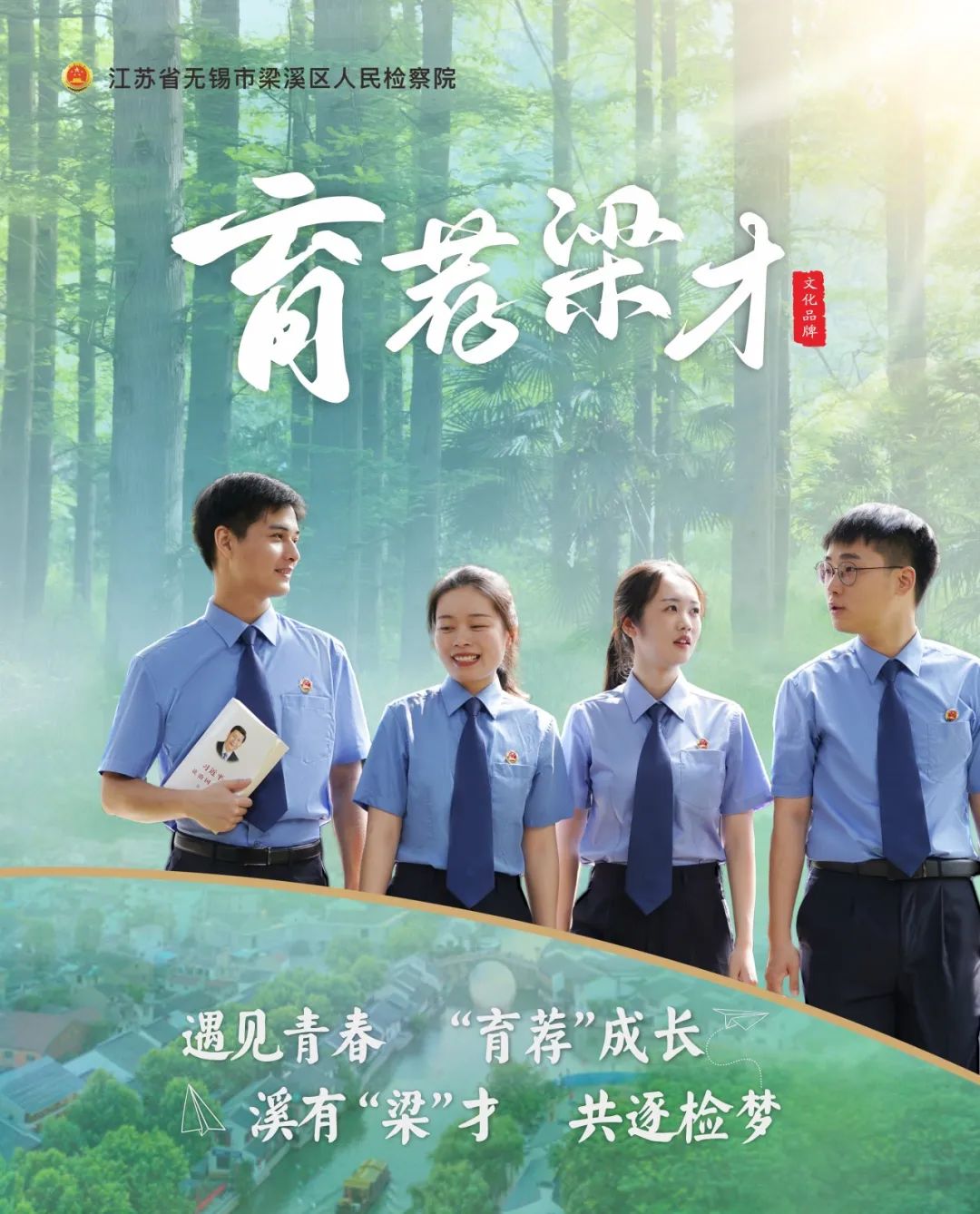 育.jpg